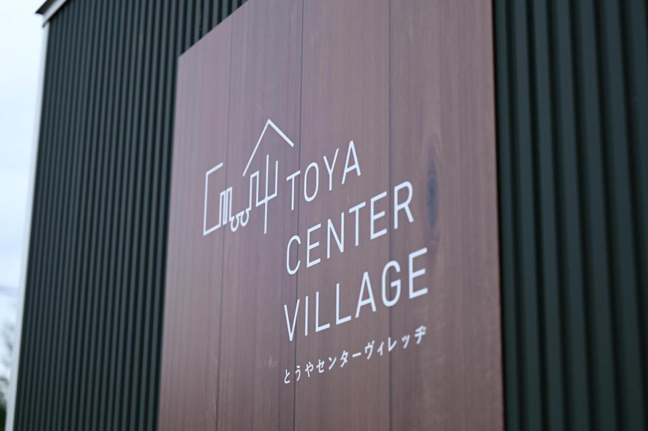 Toya Center Village Toyako Exteriör bild